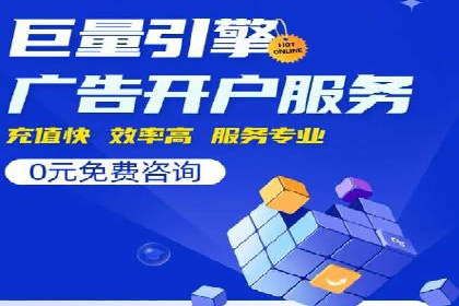 实战技巧：如何运用百度推广提高转化率