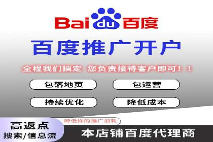 代理开户案例中的跨部门协作经验